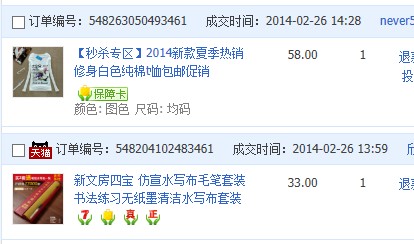 商水购物网示例 商水购物网示例